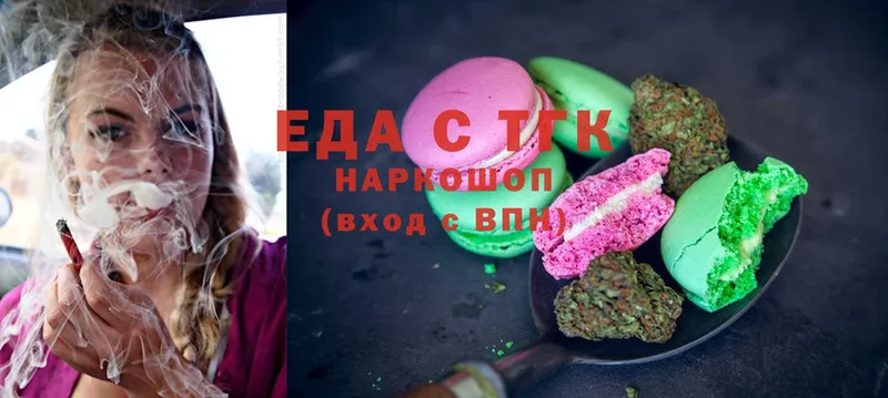 Canna-Cookies конопля  Вольск 